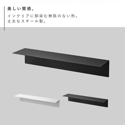 マグネットが付くウォールラックW50 タワー 石こうボード 壁対応.|s2